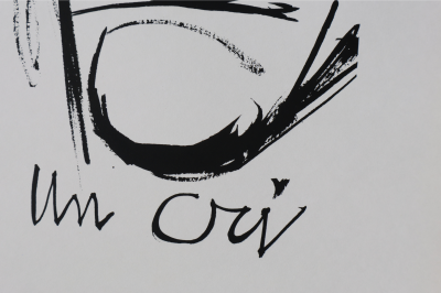 Bernard BUFFET : Un cri, Gravure originale signée 2