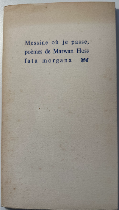 Pierre SOULAGES / Marwan HOSS - Messine ou je passe - poèmes  et eau forte originale 2