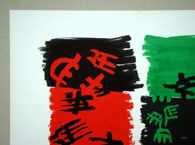 Giuseppe CAPOGROSSI - Composition abstraite, 1969 - Lithographie originale 2