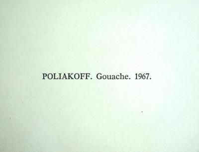 Serge POLIAKOFF ( d’après ) - Gouache 1967, 1967 - Lithographie offset 2