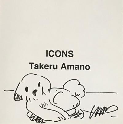 Takeru AMANO - Icons, 2021 - Feutre, Signée 2