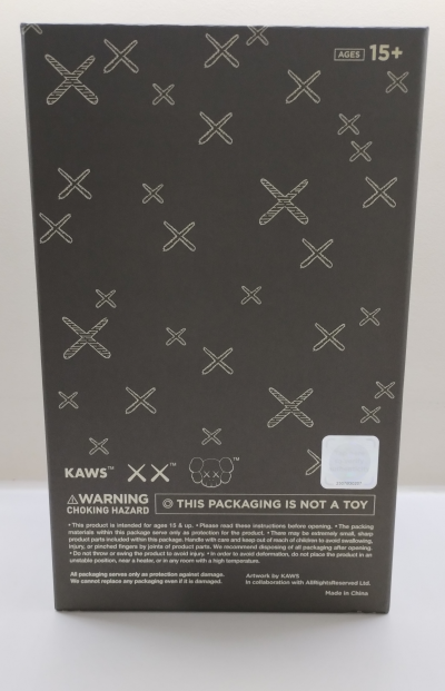 KAWS - Holiday Shanghai (Brown) - figurine 2