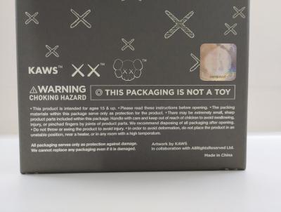 KAWS - Holiday Shanghai (Brown) - figurine 2