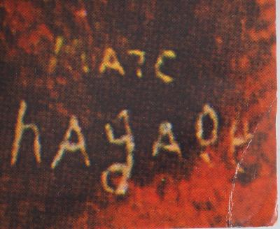 Marc CHAGALL : Nuit rouge, Affiche originale d’époque signée 2