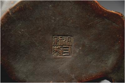 Chine, Fin de la dynastie Qing, Brûle-encens en grès représentant le crapaud de prospérité 2