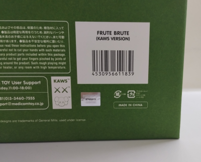 KAWS - Kaws Cereal Monsters Frute Brute 2024 2