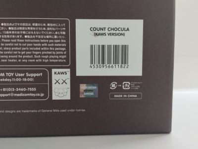KAWS - Kaws Cereal Monsters Count Chocula 2024 2