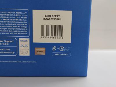 KAWS - Kaws Cereal Monsters Boo Berry 2