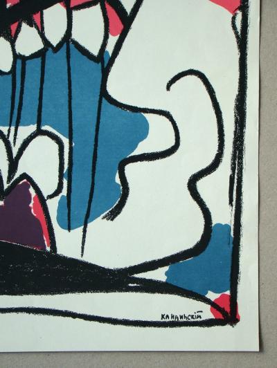 Wassily KANDINSKY (d’après) - Jusqu’à l’abstraction, 1972 - Affiche d’exposition originale signée 2