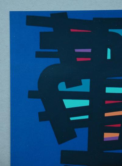 Edgard PILLET - Composition abstraite, 1967 - Sérigraphie originale 2