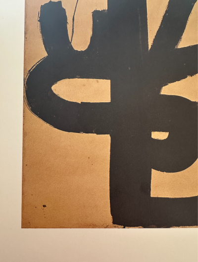 Pierre SOULAGES : Peinture 1947, Héliogravure signée 2