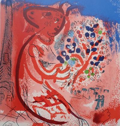 Marc Chagall (d’après) - Promenade au champ de Mars - Lithographie signée 2