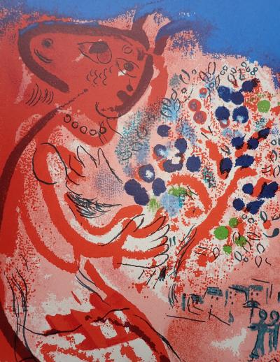Marc Chagall (d’après) - Promenade au champ de Mars - Lithographie signée 2