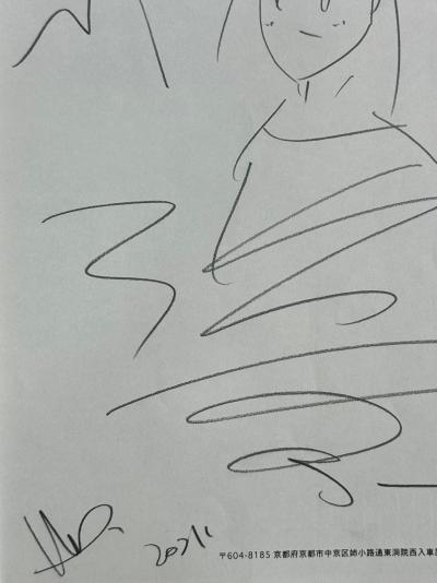 Takeru AMANO - Venus - 2021 - Graphite sur papier, Signée 2