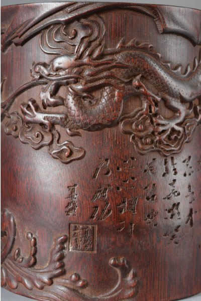 CHINE - Porte pinceaux en bambou - XXieme 2
