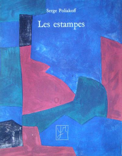 Serge POLIAKOFF - Composition brune, ocre, blanche et rouge, 1953 - Sérigraphie originale signée et datée 2