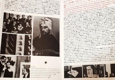Man Ray (d’après), livrets Shibuya Seibu Seed Hall, Tokyo, 1989 2
