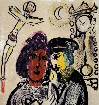 Marc Chagall - Poèmes - Gravure sur bois originale - épreuve d’essai 2