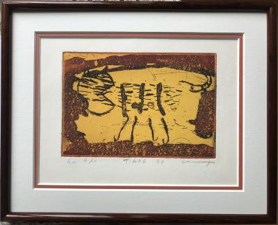 Koji  NISHIMI - Tigre,1998 - Aquatinte signée au crayon 2