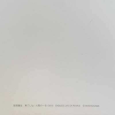 Yayoi Kusama- Endless Life of People, 2010, Offset Lithograph 2