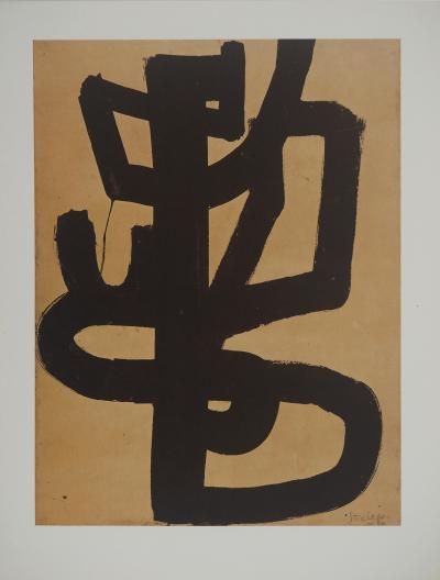 Pierre SOULAGES : Peinture 1947, Héliogravure signée 2