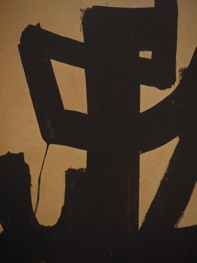 Pierre SOULAGES : Peinture 1947, Héliogravure signée 2