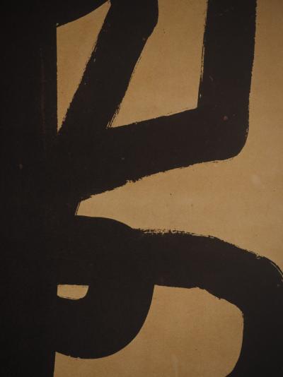 Pierre SOULAGES : Peinture 1947, Héliogravure signée 2