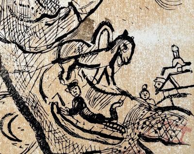 Marc Chagall - Poèmes - Le Peintre - Epreuve d’essai 2