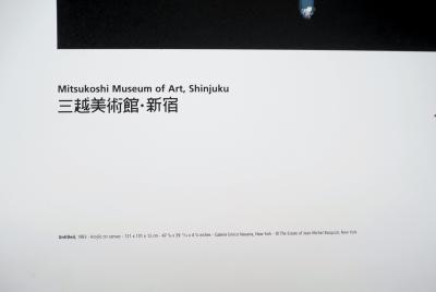 Jean-Michel Basquiat - Le roi, 1997 - Lithographie signée 2