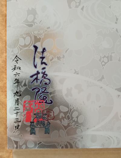 Takashi Murakami - Korin and Warhol - Lithographie 2
