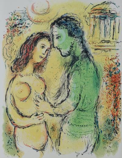 Marc CHAGALL : Arès et Aphrodite, Lithographie, 1989 2