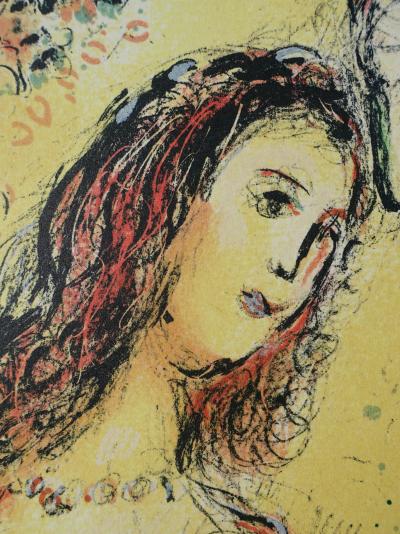 Marc CHAGALL : Arès et Aphrodite, Lithographie, 1989 2