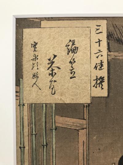 Mizuno TOSHIKATA - Maison de thé aux chapeaux tressés - gravure sur bois signée 2