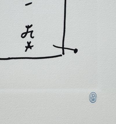 Jean COCTEAU - Faune de profil - Lithographie signée dans la planche 2