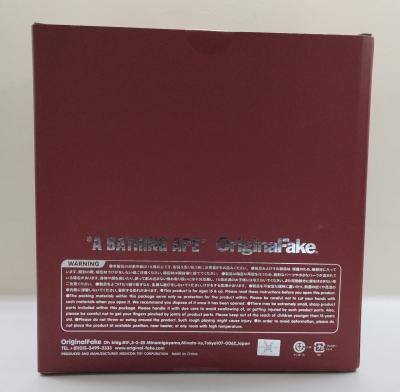 KAWS - KAWS BAPE figurine en vinyle Baby Milo disséquée marron 2011 2