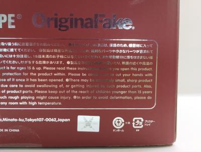 KAWS - KAWS BAPE figurine en vinyle Baby Milo disséquée marron 2011 2