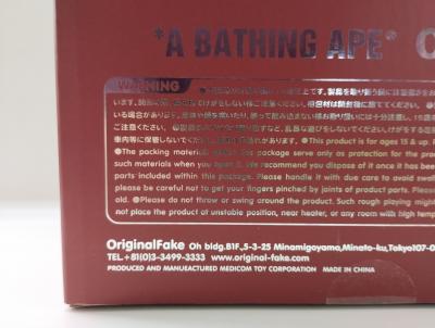 KAWS - KAWS BAPE figurine en vinyle Baby Milo disséquée marron 2011 2