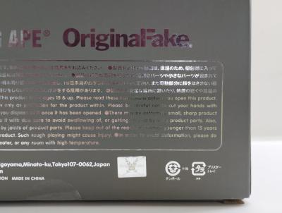 KAWS - KAWS BAPE figurine en vinyle Baby Milo disséquée White 2011 2