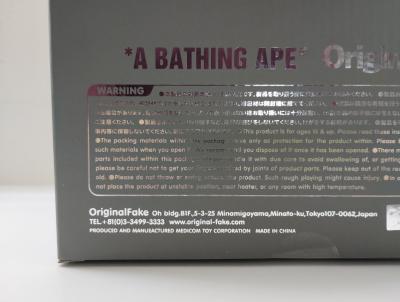 KAWS - KAWS BAPE figurine en vinyle Baby Milo disséquée White 2011 2