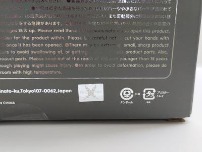 KAWS - KAWS BAPE figurine en vinyle Baby Milo disséquée White 2011 2