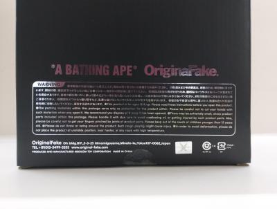 KAWS - KAWS BAPE figurine en vinyle Baby Milo disséquée Black 2011 2