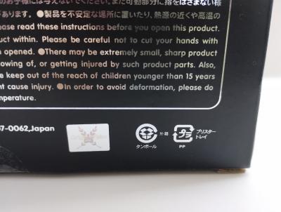 KAWS - KAWS BAPE figurine en vinyle Baby Milo disséquée Black 2011 2