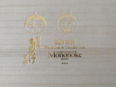 Takashi Murakami - Fujin & Raijin Kokeshi Set 2