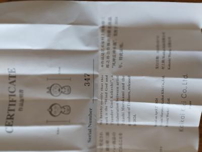 Takashi Murakami - Fujin & Raijin Kokeshi Set 2