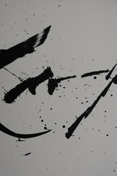 Jean MIOTTE : Composition abstraite - Lithographie originale signée BAT 2