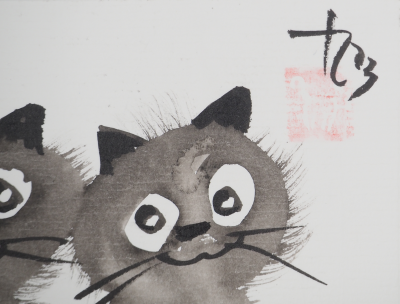 Laszlo TIBAY: Mother and her litter of kittens - Original signed drawing 2