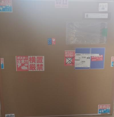 Takashi Murakami - Longing for Zao Wou-Ki’s Flower - Lithographie 2