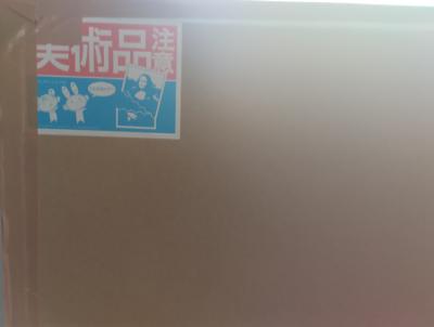 Takashi Murakami - Longing for Zao Wou-Ki’s Flower - Lithographie 2