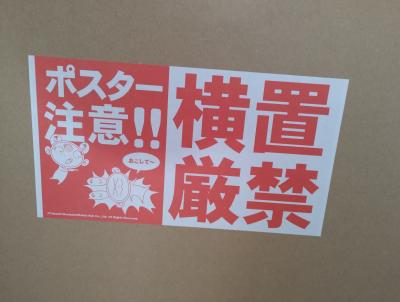 Takashi Murakami - Longing for Zao Wou-Ki’s Flower - Lithographie 2