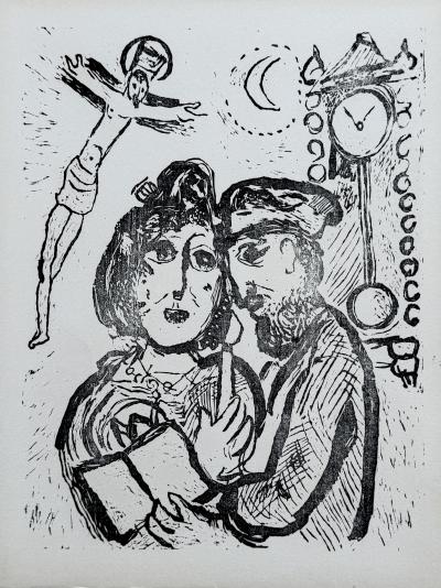Marc Chagall - Le peintre et sa femme - Gravure sur bois originale - épreuve d’essai 2
